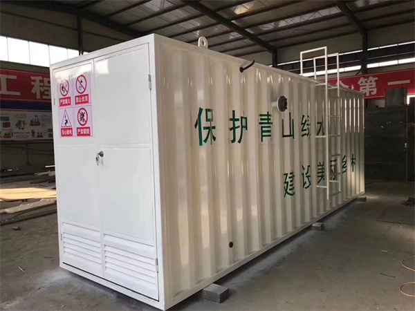 一体化污水处理设备