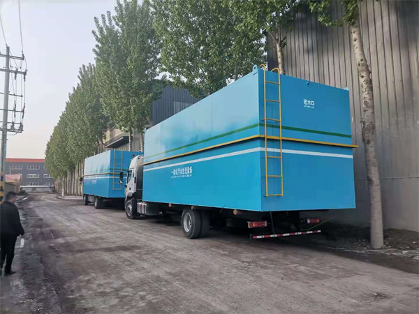 一体化污水处理设备