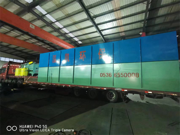 一体化污水处理设备