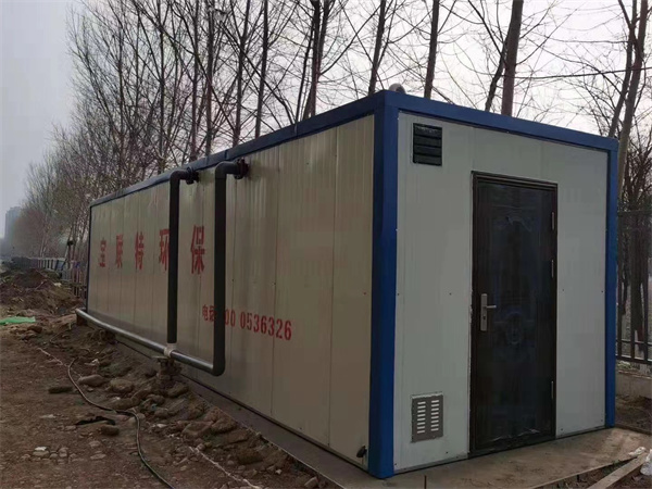 一体化污水处理设备